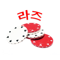 라즈